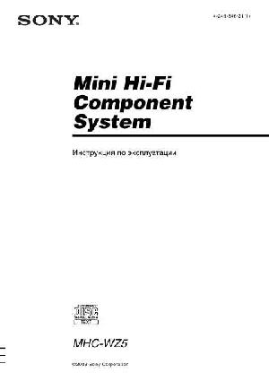 Инструкция Sony MHC-WZ5  ― Manual-Shop.ru