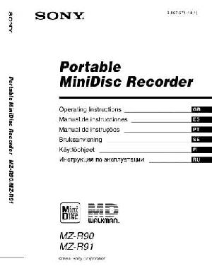 Инструкция Sony MZ-R91  ― Manual-Shop.ru