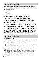 Инструкция Sony NEX-5 
