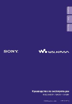 User manual Sony NWZ-E435F  ― Manual-Shop.ru