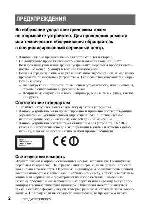 Инструкция Sony PSP-1004K 