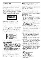 Инструкция Sony RDR-HX900 