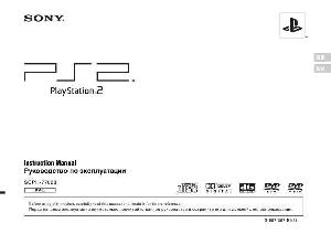 Инструкция Sony SCPH-77008  ― Manual-Shop.ru