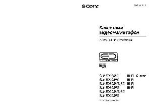 Инструкция Sony SLV-ED323  ― Manual-Shop.ru