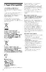 User manual Sony SMP-N200 