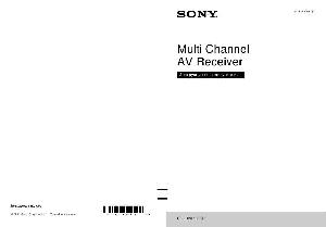 Инструкция Sony STR-DA3700ES  ― Manual-Shop.ru