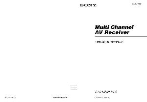 Инструкция Sony STR-DA5200ES  ― Manual-Shop.ru