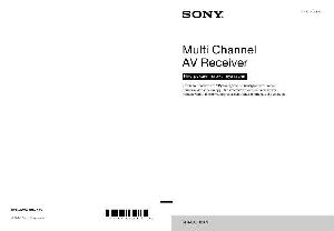 Инструкция Sony STR-DA5800ES  ― Manual-Shop.ru