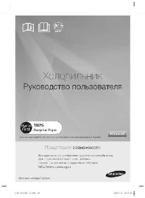 Инструкция Sony STR-DH830  ― Manual-Shop.ru