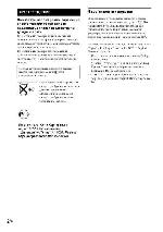 Инструкция Sony STR-LV500 