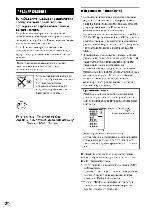 Инструкция Sony TA-DA9000ES 