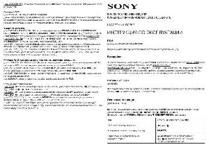 User manual Sony WM-EX406  ― Manual-Shop.ru
