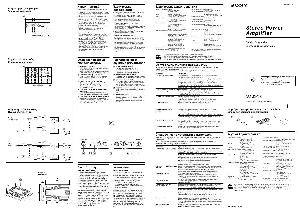Инструкция Sony XM-SD46X  ― Manual-Shop.ru