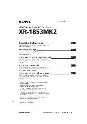 Инструкция Sony XR-1853MK2  ― Manual-Shop.ru
