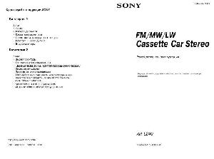 Инструкция Sony XR-L240  ― Manual-Shop.ru