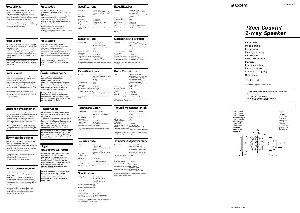 Инструкция Sony XS-F1324  ― Manual-Shop.ru