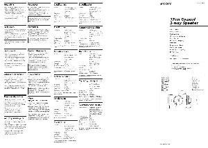 Инструкция Sony XS-F1731  ― Manual-Shop.ru