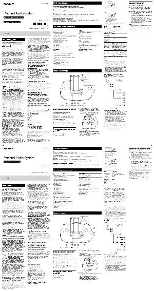 User manual Sony ZS-S10CP  ― Manual-Shop.ru
