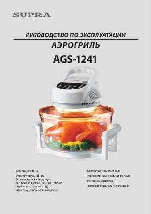 User manual Supra AGS-1241  ― Manual-Shop.ru