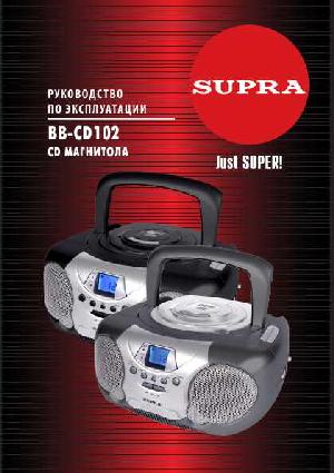 Инструкция Supra BB-CD102  ― Manual-Shop.ru