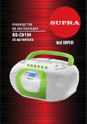 User manual Supra BB-CD104  ― Manual-Shop.ru