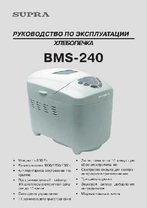 User manual Supra BMS-240  ― Manual-Shop.ru