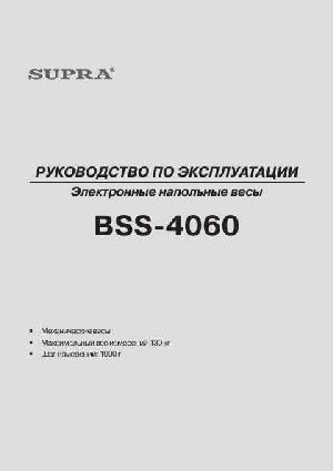 User manual Supra BSS-4060  ― Manual-Shop.ru