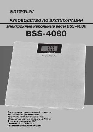 Инструкция Supra BSS-4080  ― Manual-Shop.ru