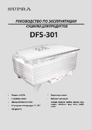 User manual Supra DFS-301  ― Manual-Shop.ru