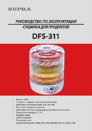User manual Supra DFS-311  ― Manual-Shop.ru