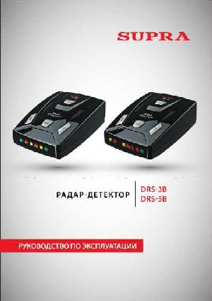 Инструкция Supra DRS-5B  ― Manual-Shop.ru