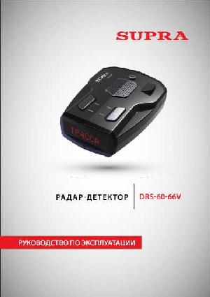 User manual Supra DRS-60  ― Manual-Shop.ru