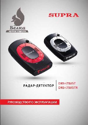 User manual Supra DRS-I75VSTR  ― Manual-Shop.ru