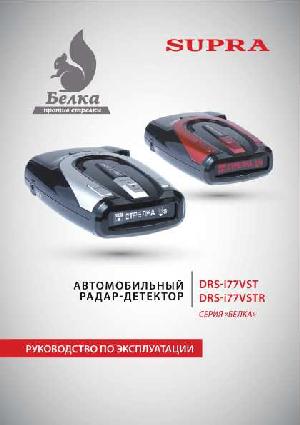 User manual Supra DRS-I77VSTR  ― Manual-Shop.ru