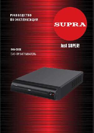 User manual Supra DVS-202X  ― Manual-Shop.ru