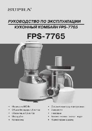 User manual Supra FPS-7765  ― Manual-Shop.ru