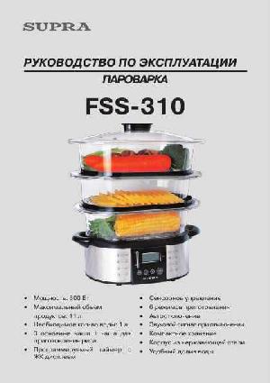 User manual Supra FSS-310  ― Manual-Shop.ru