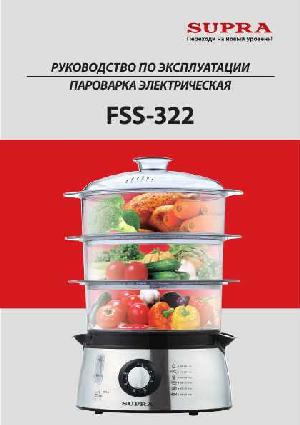 User manual Supra FSS-322  ― Manual-Shop.ru