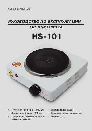 User manual Supra HS-101  ― Manual-Shop.ru