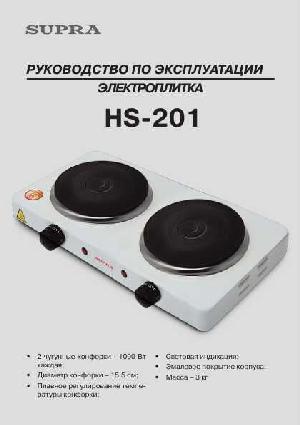 User manual Supra HS-201  ― Manual-Shop.ru