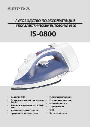 User manual Supra IS-0800  ― Manual-Shop.ru