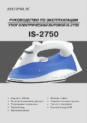 Инструкция Supra IS-2750  ― Manual-Shop.ru