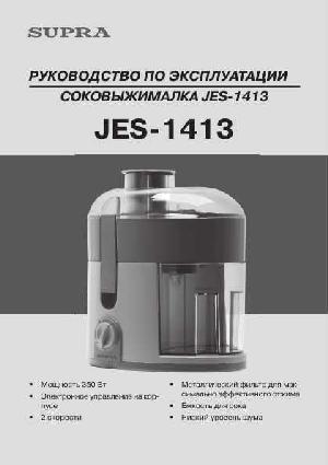 User manual Supra JES-1413  ― Manual-Shop.ru
