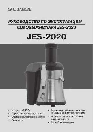 User manual Supra JES-2020  ― Manual-Shop.ru