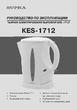 User manual Supra KES-1712  ― Manual-Shop.ru
