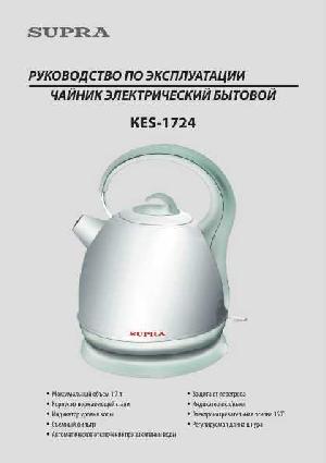 User manual Supra KES-1724  ― Manual-Shop.ru