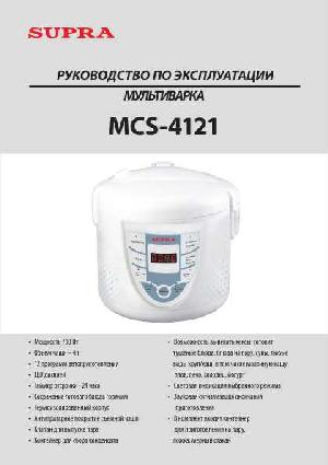Инструкция Supra MCS-4121  ― Manual-Shop.ru