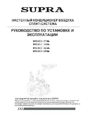 User manual Supra MVS410-07HA  ― Manual-Shop.ru