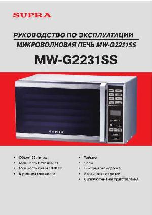 Инструкция Supra MW-G2231SS  ― Manual-Shop.ru