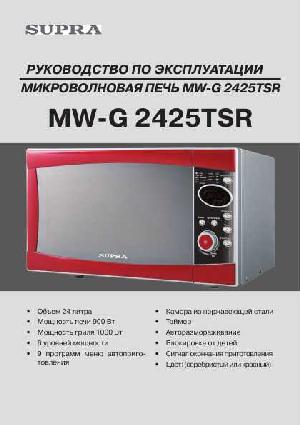 User manual Supra MW-G2425TSR  ― Manual-Shop.ru